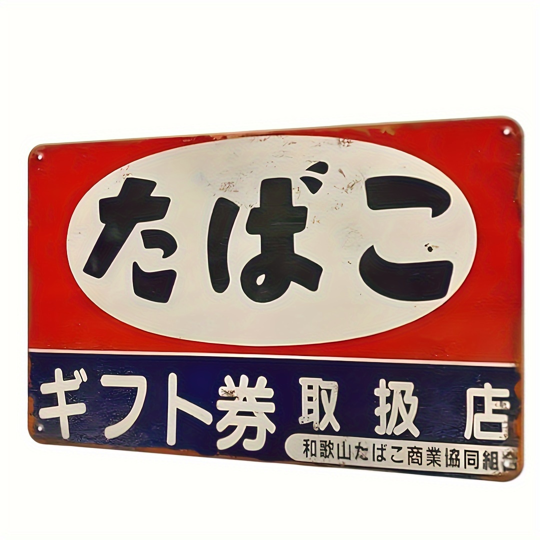Brass Weight Plate - Vintage Japans Tabak Metalen Bord (en)