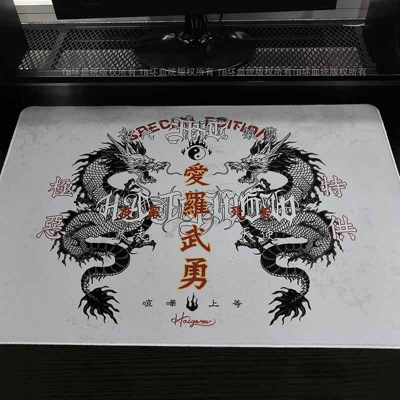 Retro Dragon Talisman Muismat  - Gaming Keyboard And Mouse recensie en prijs